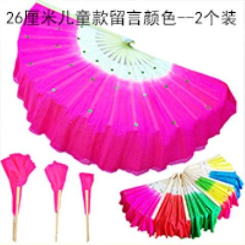 成人双面舞蹈扇子视频,成人舞蹈扇子风采展示