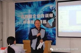 成人内训讲课技巧视频,视频解析高效成人内训讲课技巧