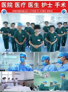 感恩医护创意视频成人,创意视频中的感人瞬间