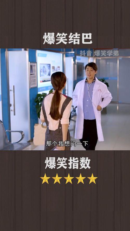 成人说话结巴的视频播放,揭秘成人说话结巴的瞬间