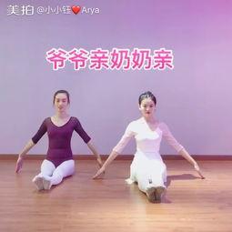 成人舞蹈小剧目少儿视频,少儿舞蹈小剧目魅力绽放