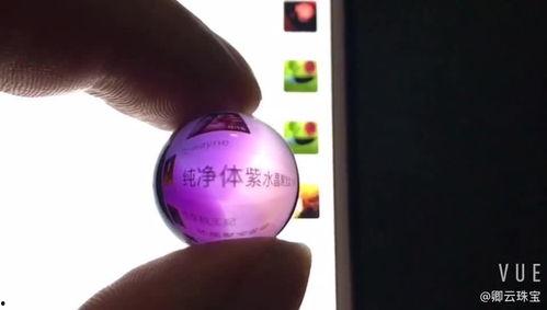 怎样合成人工水晶视频,从原料到成品