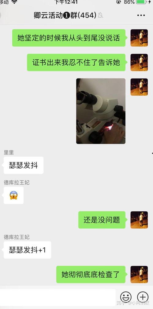 怎样合成人工水晶视频,从原料到成品