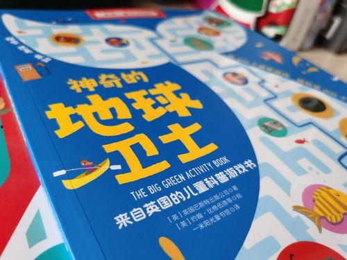 成人益智知识科普视频大全,视频大全带你探索大脑潜能