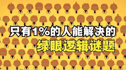 成人益智知识科普视频大全,视频大全带你探索大脑潜能