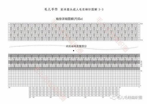马海毛成人毛衣编织视频,轻松掌握时尚保暖单品