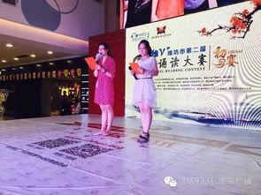 成人励志朗诵比赛视频,砥砺前行——成人励志朗诵风采展示