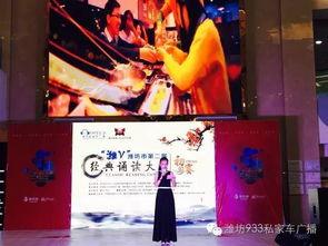 成人励志朗诵比赛视频,砥砺前行——成人励志朗诵风采展示