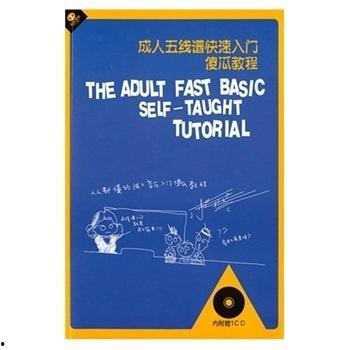 成人初学入门视频,成人入门视频全解析