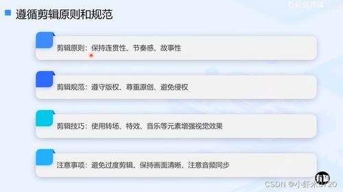 成人急救转运流程视频讲解,关键步骤与注意事项解析