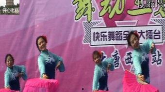 胶州舞蹈拉丁成人舞视频,胶州拉丁成人舞风采展示