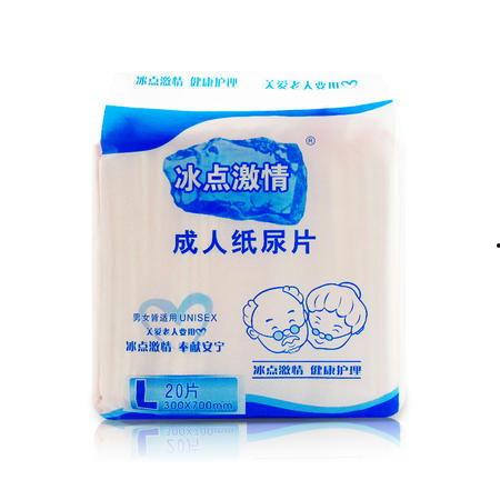 试用成人纸尿片视频播放,舒适与便捷的护理革新之旅