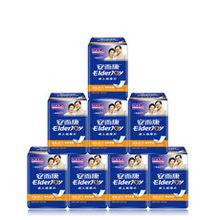 试用成人纸尿片视频播放,舒适与便捷的护理革新之旅