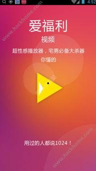 成人福利视频大全app导航,海量资源一网打尽