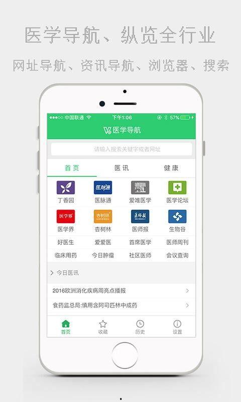 成人福利视频大全app导航,海量资源一网打尽