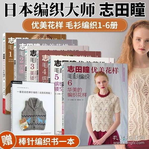 成人勾织上衣图片欣赏视频