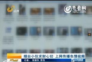 成人视频网在线,揭秘行业现状与未来趋势