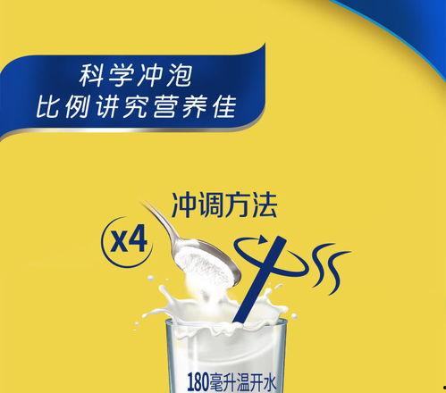 成人奶粉广告视频,尽享奶香人生——探索成人奶粉新境界