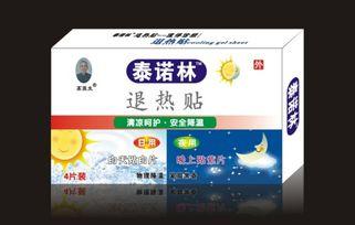 成人退热贴视频,一贴即效——揭秘成人退热贴神奇功效